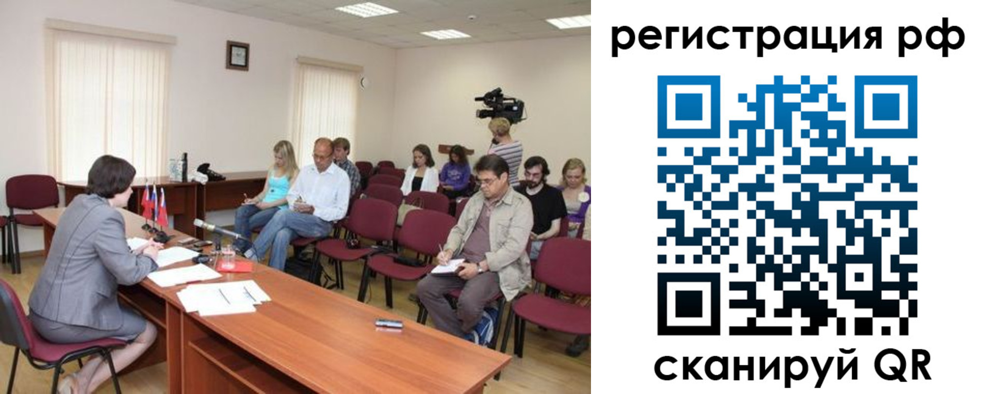 временная регистрация поиск в Калуге