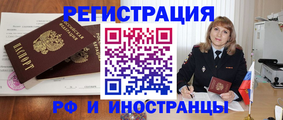 пропишу в квартире в Калуге