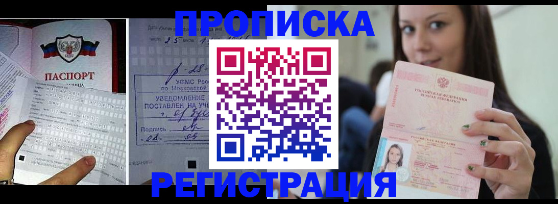 временная регистрация госуслуги в Калуге