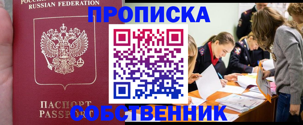 прописка иностранных граждан в Калуге