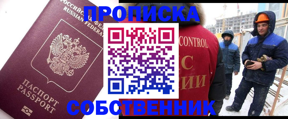 пропишу в квартире в Калуге